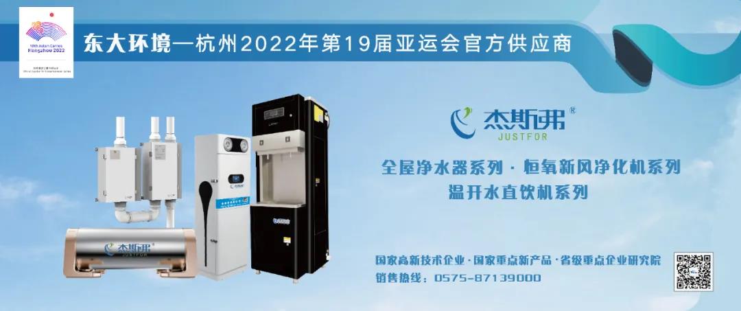 東大環(huán)境|2021廣東水展彰顯實(shí)力！專業(yè)深耕，精彩繼續(xù)！